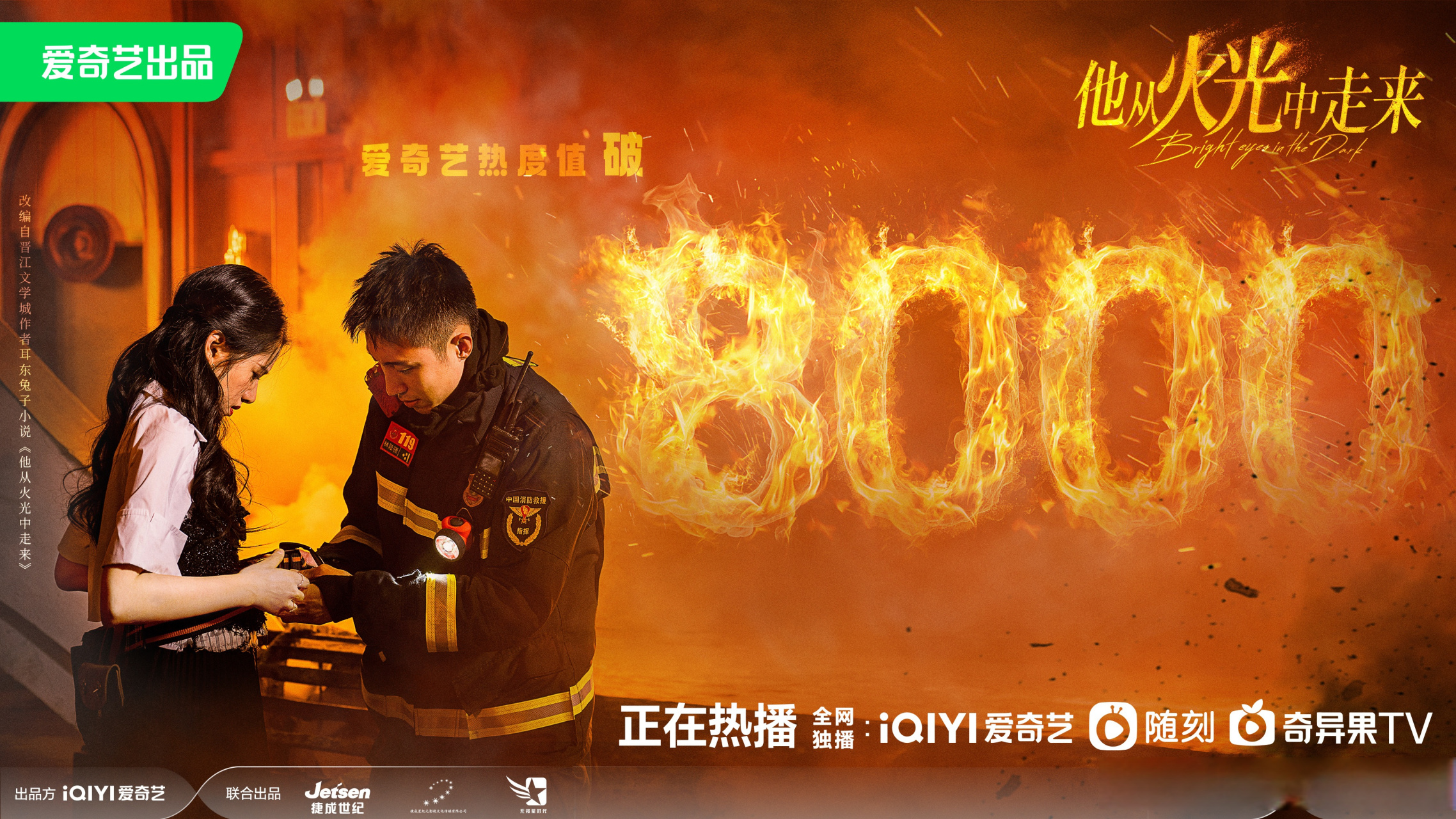 爱游戏- jackeylove nest 