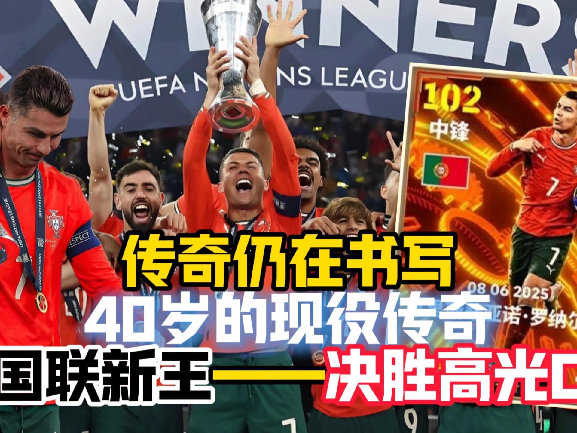 AYX-C罗在G2比赛中赛事规则更新，高光表现引发热议！的简单介绍